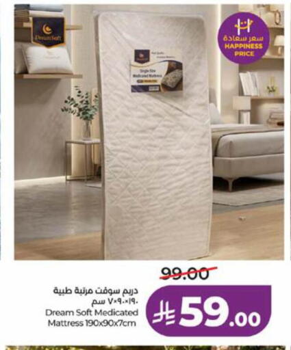 available at LULU Hypermarket in KSA, Saudi Arabia, Saudi - Jeddah