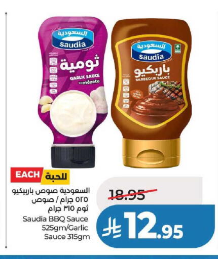 Garlic available at لولو هايبرماركت in مملكة العربية السعودية, السعودية, سعودية - عنيزة