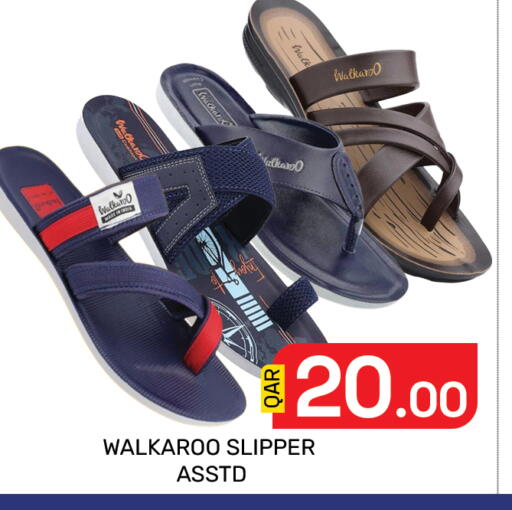 available at Majlis Hypermarket in Qatar - Doha