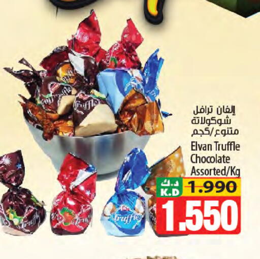 Mango available at Mango Hypermarket  in Kuwait - Kuwait City