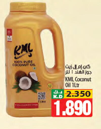 Mango Coconut available at مانجو هايبرماركت in الكويت - مدينة الكويت