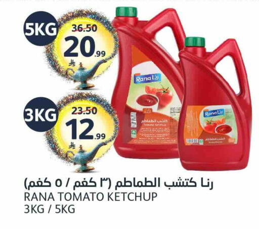 Tomato available at AlJazera Shopping Center in KSA, Saudi Arabia, Saudi - Riyadh