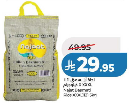 available at لولو هايبرماركت in مملكة العربية السعودية, السعودية, سعودية - عنيزة