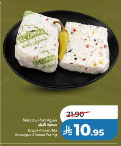 available at LULU Hypermarket in KSA, Saudi Arabia, Saudi - Tabuk