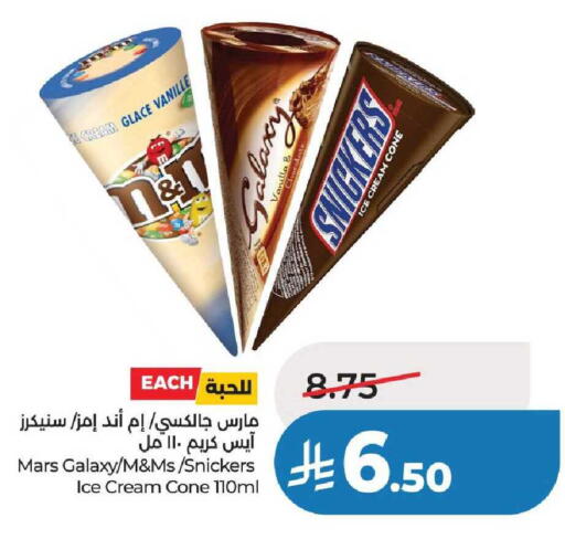 available at لولو هايبرماركت in مملكة العربية السعودية, السعودية, سعودية - عنيزة