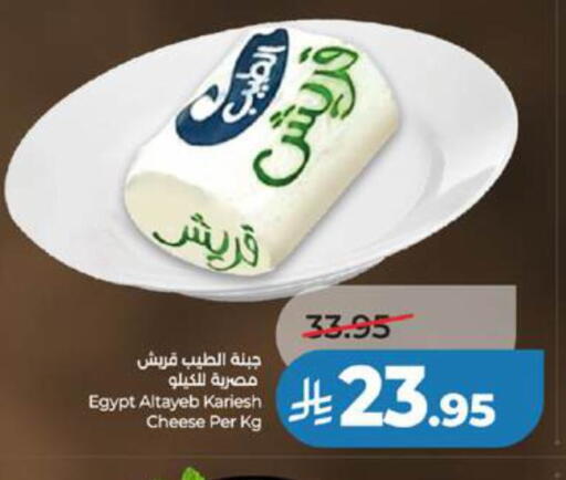 available at LULU Hypermarket in KSA, Saudi Arabia, Saudi - Tabuk