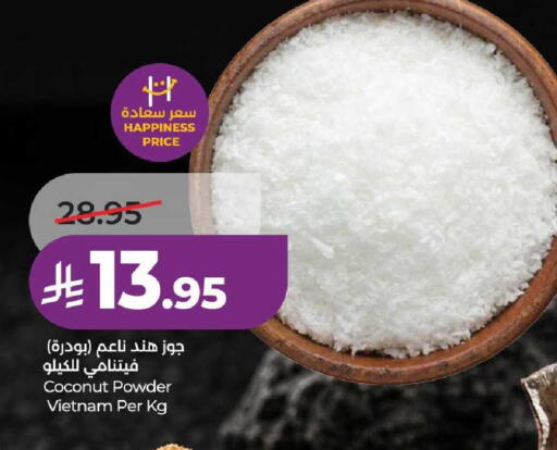 Coconut available at لولو هايبرماركت in مملكة العربية السعودية, السعودية, سعودية - عنيزة