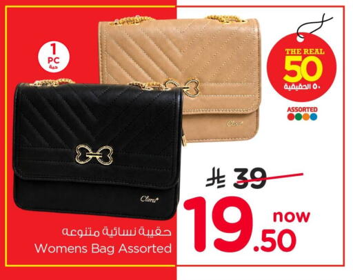 available at نستو in مملكة العربية السعودية, السعودية, سعودية - الخبر‎