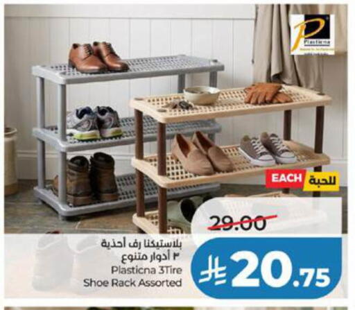 available at LULU Hypermarket in KSA, Saudi Arabia, Saudi - Jeddah