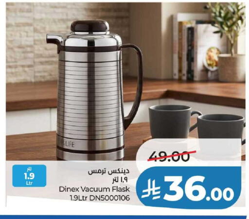 available at لولو هايبرماركت in مملكة العربية السعودية, السعودية, سعودية - عنيزة