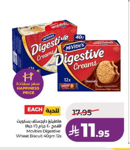 available at لولو هايبرماركت in مملكة العربية السعودية, السعودية, سعودية - عنيزة