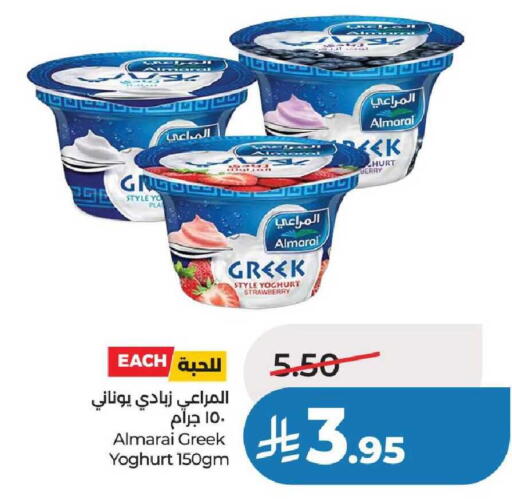 available at لولو هايبرماركت in مملكة العربية السعودية, السعودية, سعودية - عنيزة