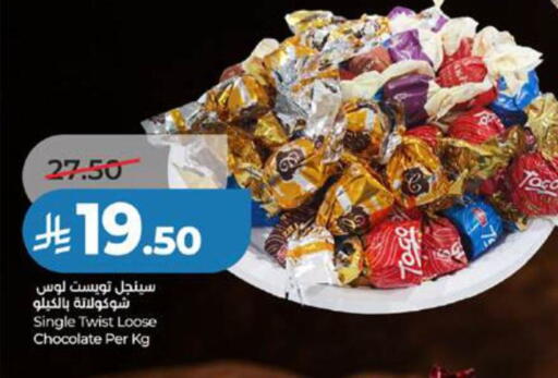 available at LULU Hypermarket in KSA, Saudi Arabia, Saudi - Yanbu