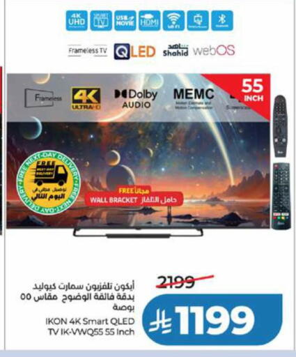 available at لولو هايبرماركت in مملكة العربية السعودية, السعودية, سعودية - تبوك