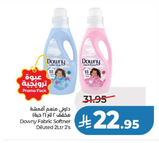 available at لولو هايبرماركت in مملكة العربية السعودية, السعودية, سعودية - عنيزة