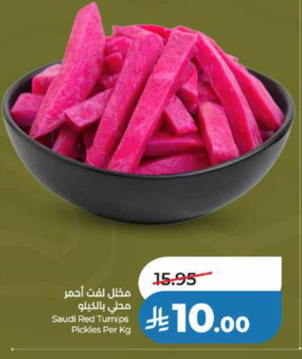 available at LULU Hypermarket in KSA, Saudi Arabia, Saudi - Yanbu