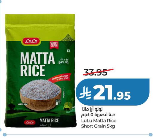 available at لولو هايبرماركت in مملكة العربية السعودية, السعودية, سعودية - عنيزة