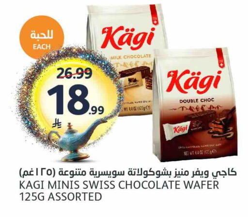 available at AlJazera Shopping Center in KSA, Saudi Arabia, Saudi - Riyadh