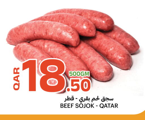available at البلدي اليوم in قطر - الدوحة