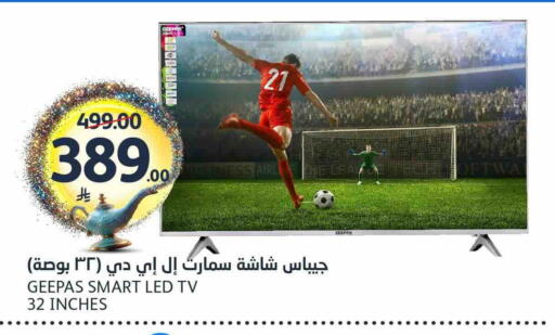 available at AlJazera Shopping Center in KSA, Saudi Arabia, Saudi - Riyadh