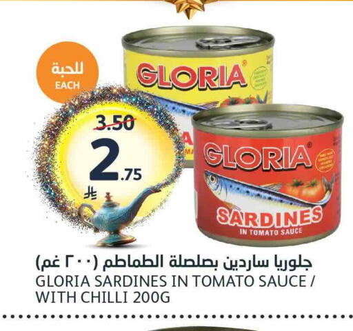 Tomato Chilli available at AlJazera Shopping Center in KSA, Saudi Arabia, Saudi - Riyadh