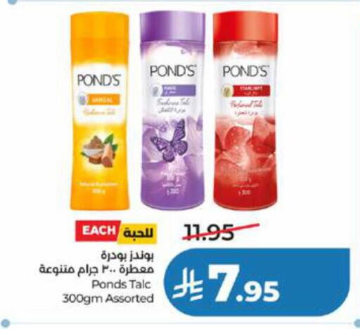 available at LULU Hypermarket in KSA, Saudi Arabia, Saudi - Yanbu