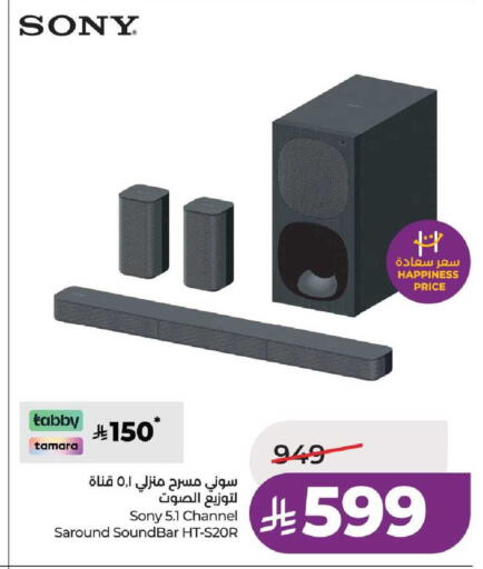 available at لولو هايبرماركت in مملكة العربية السعودية, السعودية, سعودية - عنيزة