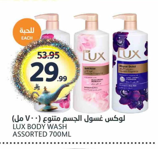 available at AlJazera Shopping Center in KSA, Saudi Arabia, Saudi - Riyadh