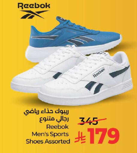 available at لولو هايبرماركت in مملكة العربية السعودية, السعودية, سعودية - عنيزة