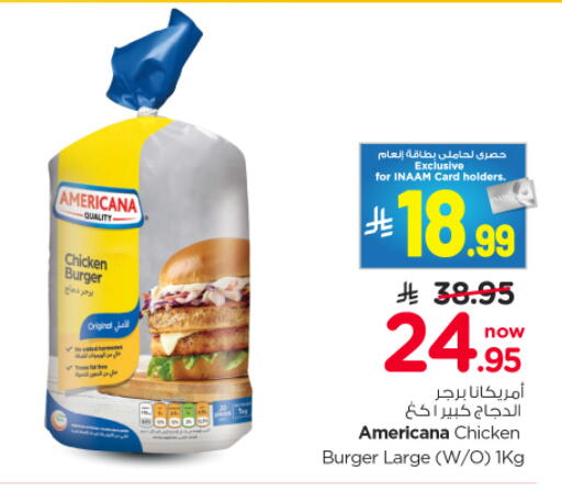 available at Nesto in KSA, Saudi Arabia, Saudi - Riyadh