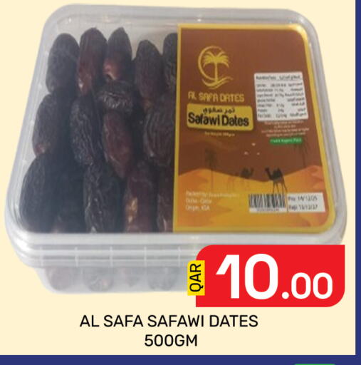 available at Majlis Hypermarket in Qatar - Doha