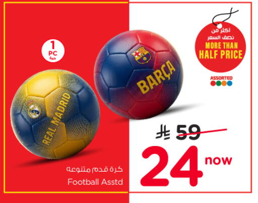 available at Nesto in KSA, Saudi Arabia, Saudi - Riyadh