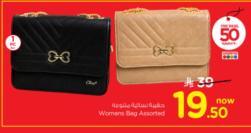 available at نستو in مملكة العربية السعودية, السعودية, سعودية - الرياض