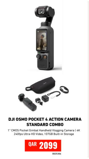 available at Digital Zone Trading in Qatar - Al-Shahaniya
