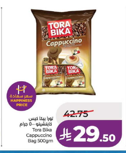 available at لولو هايبرماركت in مملكة العربية السعودية, السعودية, سعودية - عنيزة