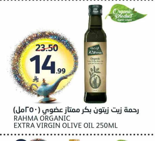 available at AlJazera Shopping Center in KSA, Saudi Arabia, Saudi - Riyadh