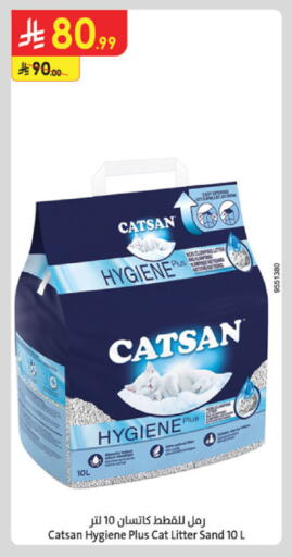 available at Danube in KSA, Saudi Arabia, Saudi - Jazan