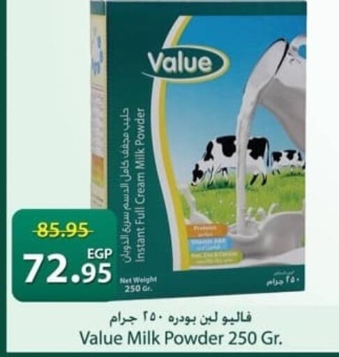 available at Spinneys  in Egypt - Cairo