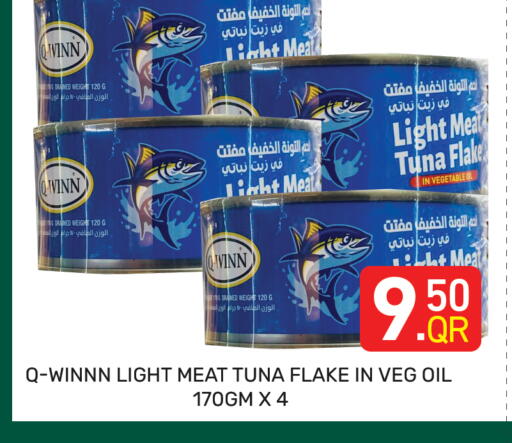 available at Majlis Hypermarket in Qatar - Doha