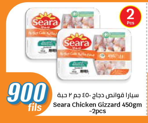 available at City Hypermarket in Kuwait - Kuwait City