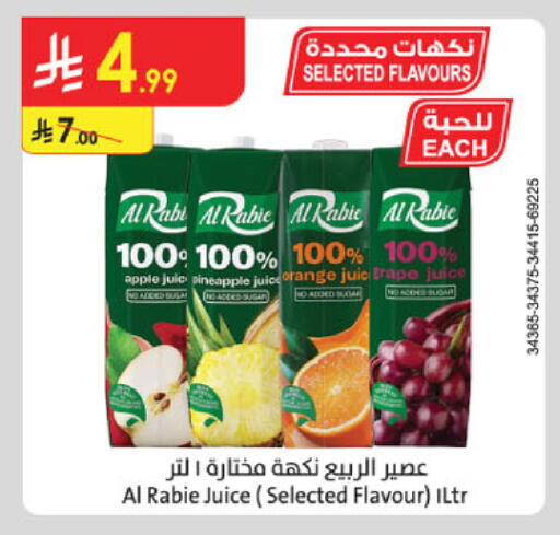 Apple Pineapple Orange available at Danube in KSA, Saudi Arabia, Saudi - Jazan