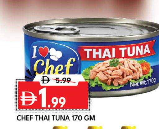 available at DESERT FRESH MARKET  in UAE - Abu Dhabi