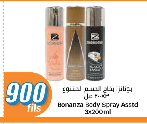 available at City Hypermarket in Kuwait - Kuwait City
