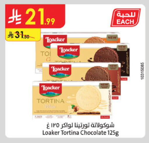 available at Danube in KSA, Saudi Arabia, Saudi - Abha