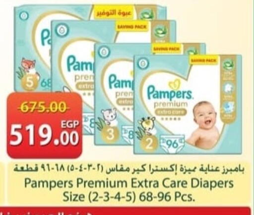 available at سبينس in Egypt - القاهرة