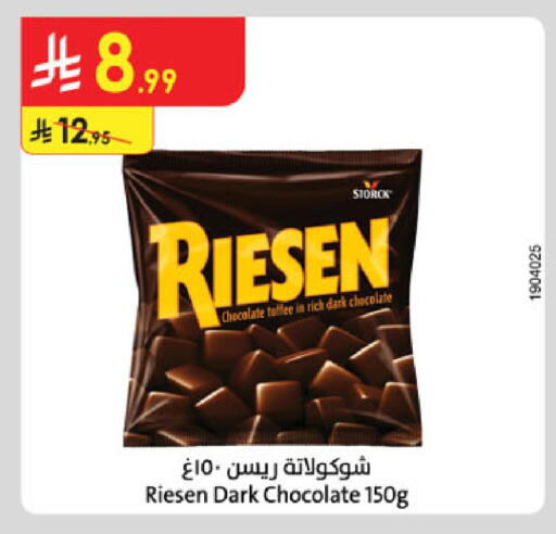 available at Danube in KSA, Saudi Arabia, Saudi - Abha