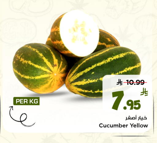 Cucumber available at مارك & سيف in مملكة العربية السعودية, السعودية, سعودية - الخبر‎