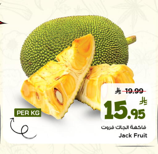 available at مارك & سيف in مملكة العربية السعودية, السعودية, سعودية - الخبر‎