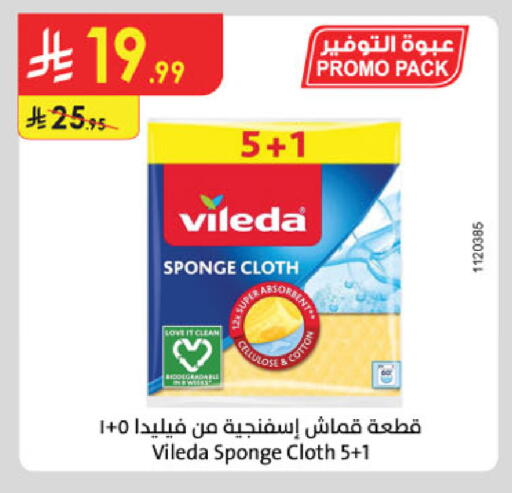 available at Danube in KSA, Saudi Arabia, Saudi - Jazan