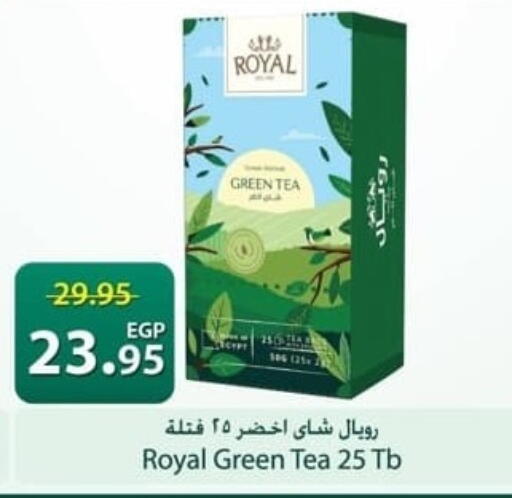 available at سبينس in Egypt - القاهرة